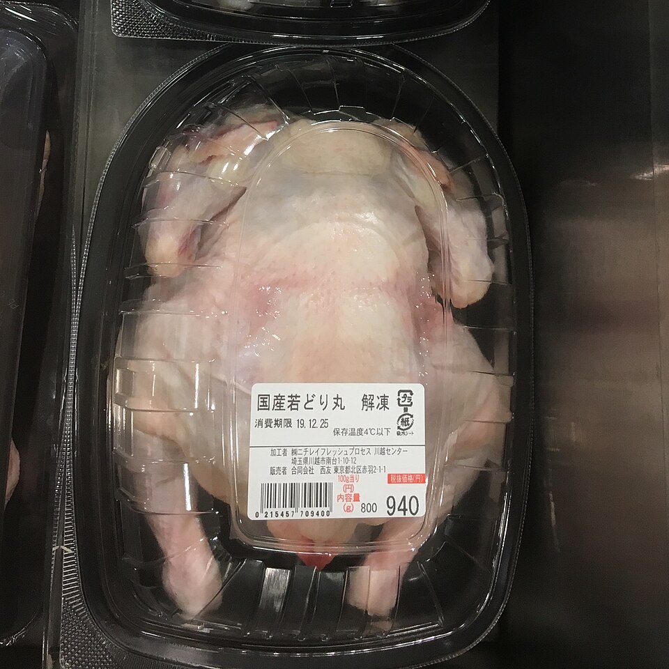 Halal whole chicken — Halal-certified